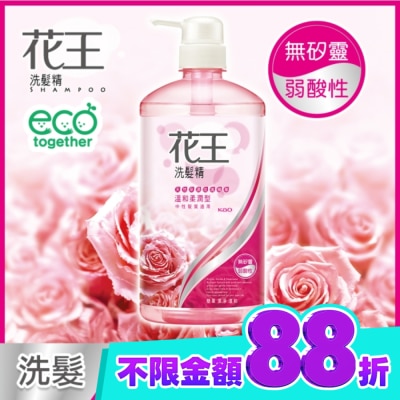 花王 花王洗髮精溫和柔潤型 750ML image
