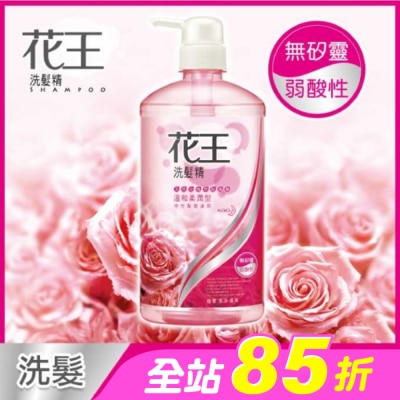 花王 - 花王洗髮精溫和柔潤型 750ML