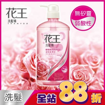 花王 花王洗髮精溫和柔潤型 750ML
