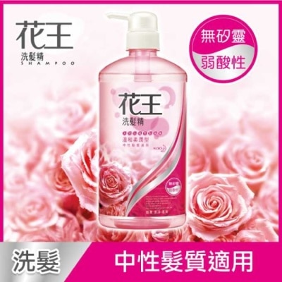 花王 花王洗髮精溫和柔潤型 750ML