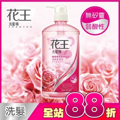花王 - 花王洗髮精溫和柔潤型 750ML