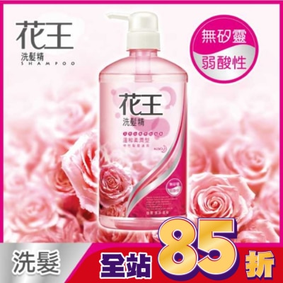 花王 花王洗髮精溫和柔潤型 750ML