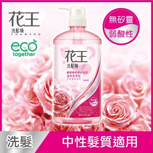 花王洗髮精溫和柔潤型 750ML image