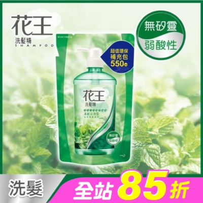 花王 - 花王洗髮精清新沁涼型補充包550ML