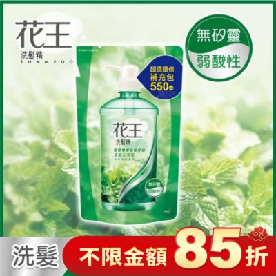 花王 花王洗髮精清新沁涼型補充包550ML