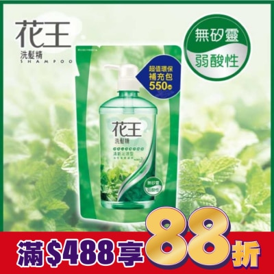 花王 花王洗髮精清新沁涼型補充包550ML