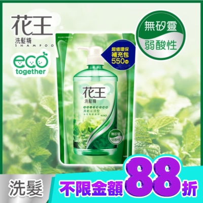 花王 花王洗髮精清新沁涼型補充包550ML image