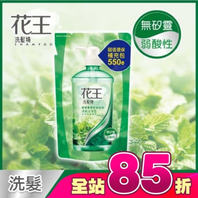 花王 - 花王洗髮精清新沁涼型補充包550ML