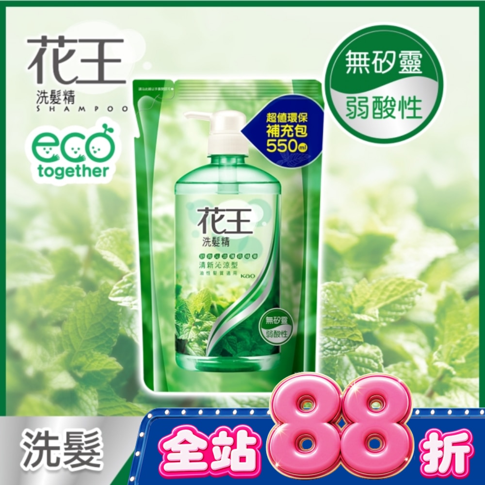 花王洗髮精清新沁涼型補充包550ML image