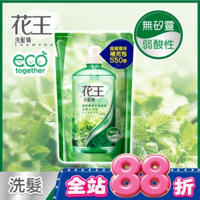 花王 - 花王洗髮精清新沁涼型補充包550ML image
