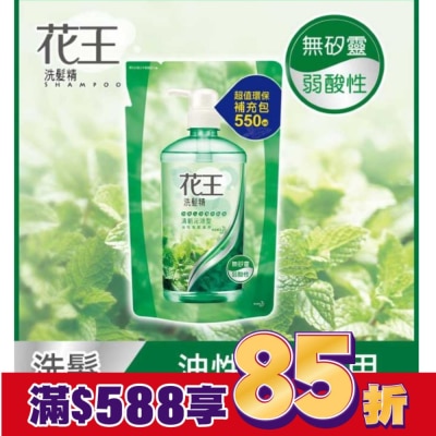 花王 花王洗髮精清新沁涼型補充包550ML