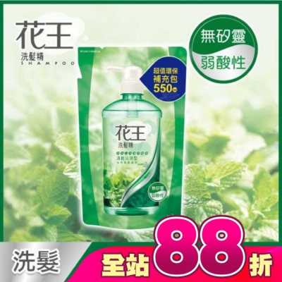 花王 - 花王洗髮精清新沁涼型補充包550ML