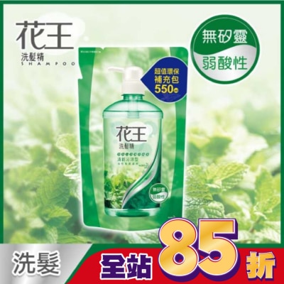 KAO 花王洗髮精清新沁涼型補充包550ML