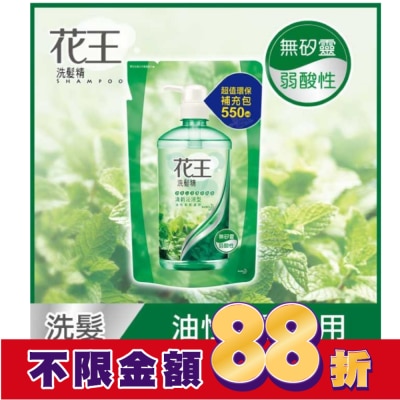 花王 花王洗髮精清新沁涼型補充包550ML