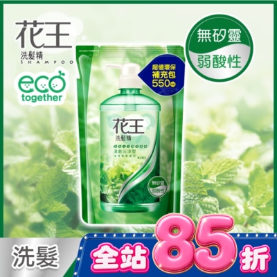 花王 - 花王洗髮精清新沁涼型補充包550ML image
