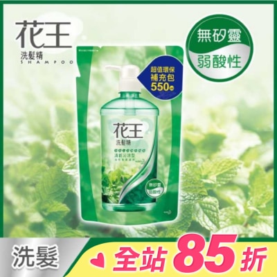 花王 花王洗髮精清新沁涼型補充包550ML