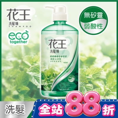 花王 - 花王洗髮精清新沁涼型 750ML image