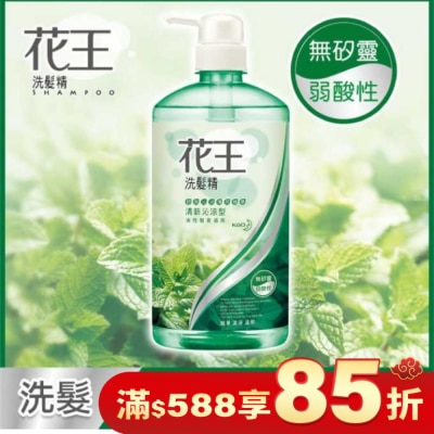 花王 花王洗髮精清新沁涼型 750ML