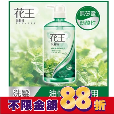 花王 花王洗髮精清新沁涼型 750ML