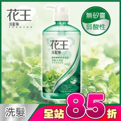 花王 - 花王洗髮精清新沁涼型 750ML