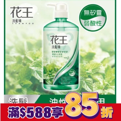 花王 花王洗髮精清新沁涼型 750ML