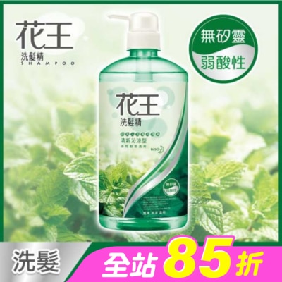 花王 - 花王洗髮精清新沁涼型 750ML
