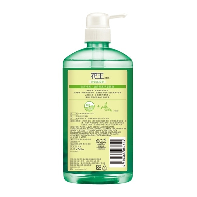 花王洗髮精清新沁涼型 750ML image