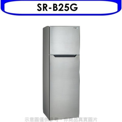 SAMPO 聲寶 聲寶【SR-B25G】250公升雙門冰箱不鏽鋼色