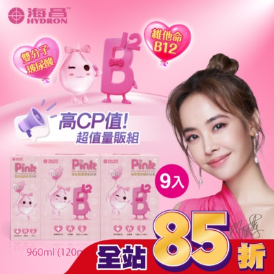 HYDRON 海昌 海昌粉紅玻尿酸保養液960ml(120ml*7罐+60ml*2罐)