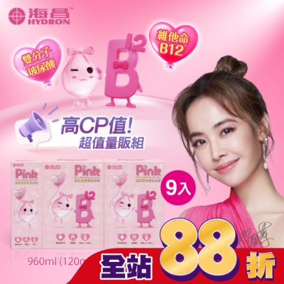 HYDRON 海昌 海昌粉紅玻尿酸保養液960ml(120ml*7罐+60ml*2罐)