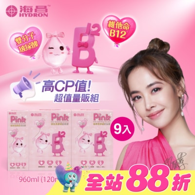HYDRON 海昌 - 海昌粉紅玻尿酸保養液960ml(120ml*7罐+60ml*2罐)