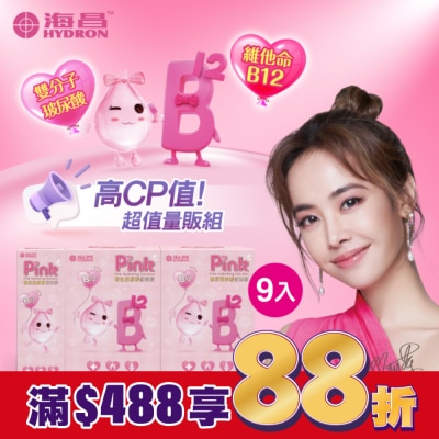 HYDRON 海昌 海昌粉紅玻尿酸保養液960ml(120ml*7罐+60ml*2罐)