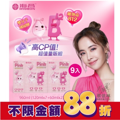 HYDRON 海昌 海昌粉紅玻尿酸保養液960ml(120ml*7罐+60ml*2罐)