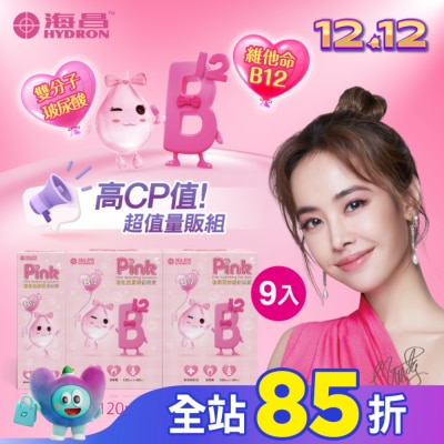 HYDRON 海昌 海昌粉紅玻尿酸保養液960ml(120ml*7罐+60ml*2罐)