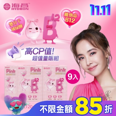 HYDRON 海昌 海昌粉紅玻尿酸保養液960ml(120ml*7罐+60ml*2罐)