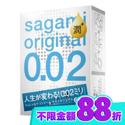SAGAMI 相模元祖 0.02 極潤裝 PU 保險套 3 入 image