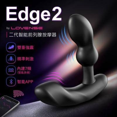 Lovense Lovense Edge2 智能前列腺按摩器肛塞 可跨國遙控