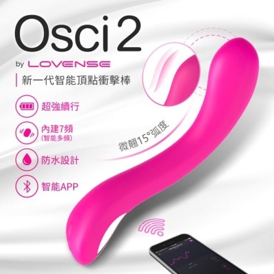 Lovense Lovense Osci 2智能高潮女用按摩棒 可跨國遙控