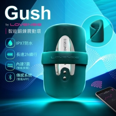 Lovense Lovense Gush 最新智能 男士鍛鍊按摩器 可跨國遙控