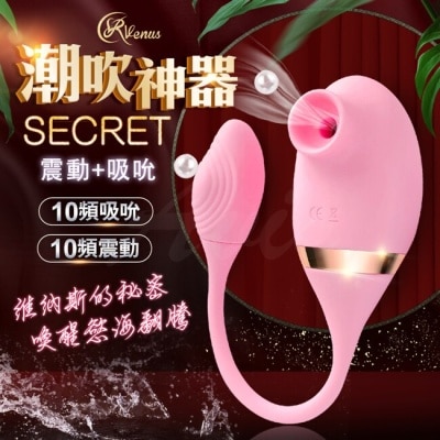 VENUS Venus Secret 維納斯的秘密 吸允+震動 潮吹神器 吮吸器