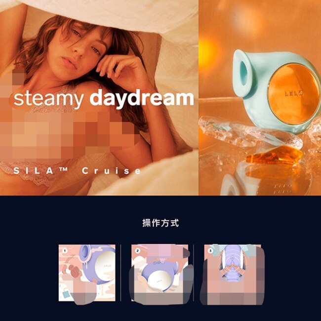 LELO SILA Cruise 體外敏感點聲波按摩器 吸吮器 粉色