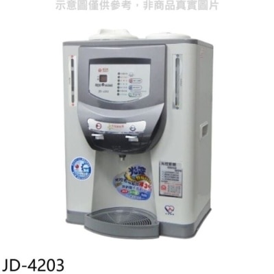 晶工牌 晶工牌【JD-4203】光控溫度顯示開飲機開飲機