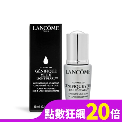 LANCOME蘭蔻 LANCOME 蘭蔻 超未來肌因冰珠亮眼粹(5ml)-體驗瓶