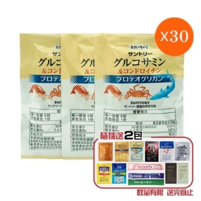 SUNTORY Suntory 三得利 固力伸葡萄糖胺+鯊魚軟骨隨身包x30天份