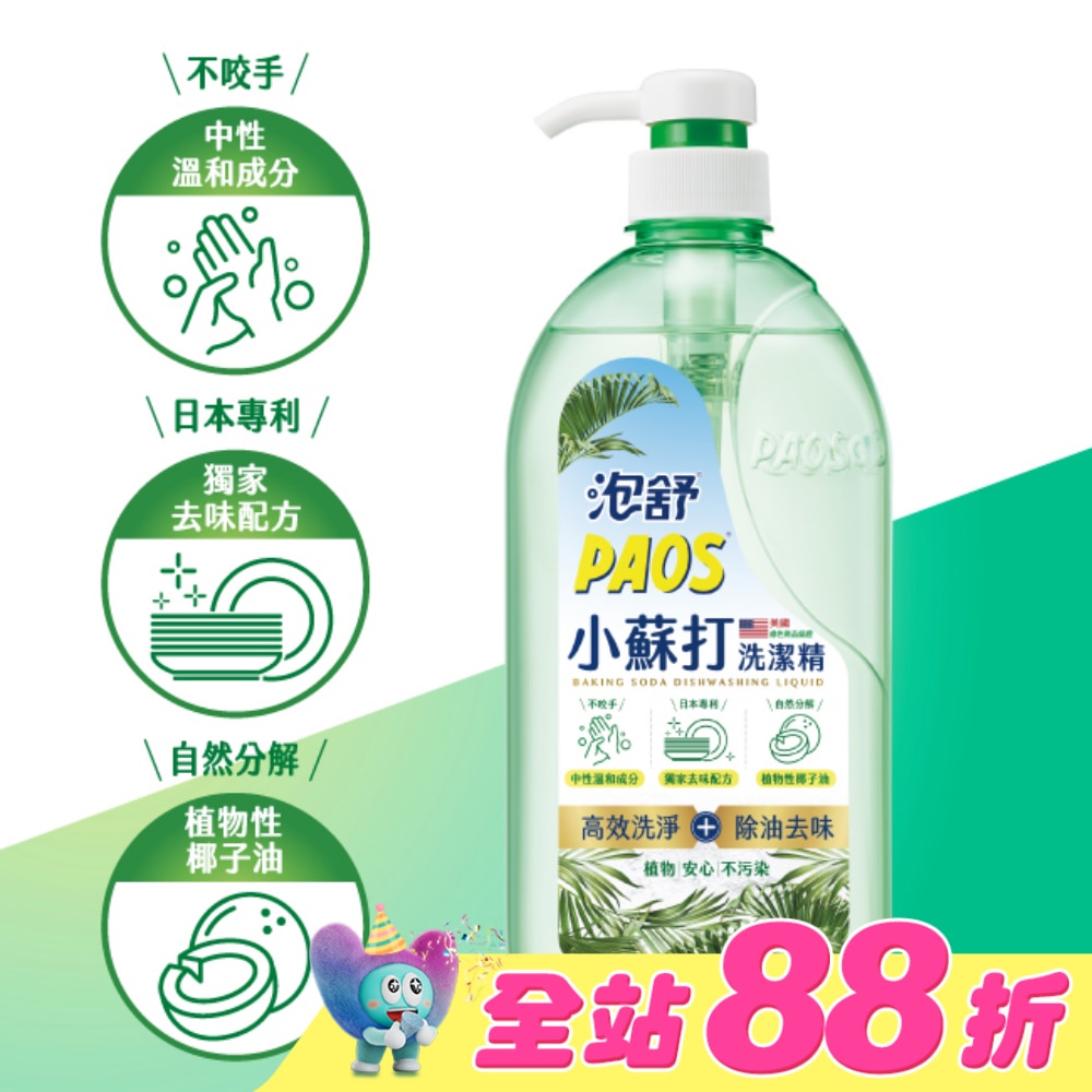 泡舒小蘇打洗潔精1000g