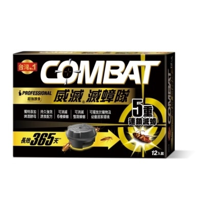 COMBAT 威滅滅蟑隊 Target 12P