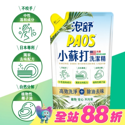 PAOS泡舒 - 泡舒小蘇打洗潔精800g