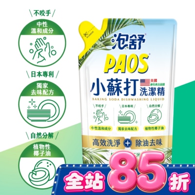 PAOS泡舒 泡舒小蘇打洗潔精800g image