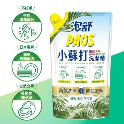 PAOS泡舒 泡舒小蘇打洗潔精800g