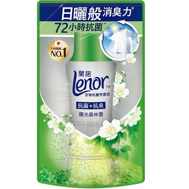 蘭諾LENOR衣物芳香抗菌豆陽光森林香430ml(芳香豆)